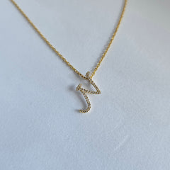 18ct Yellow Gold Natural Diamond Initial N